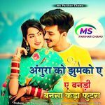 Angura Ko Jhumko A Bandi Bansa Keda Futra