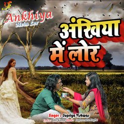 Ankhiya Mein Lor-BSwhewABYXs