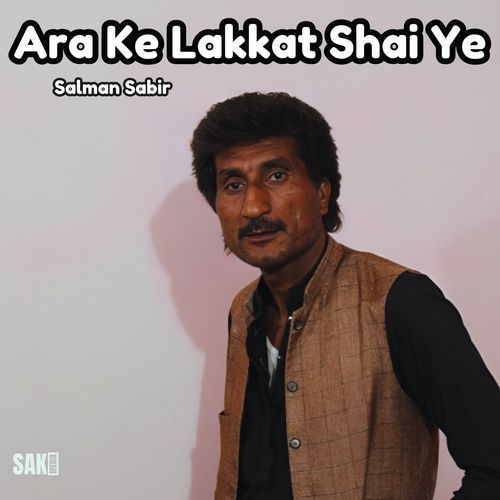 Ara Ke Lakkat Shai Ye