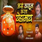 As Kahun Karta Yedamay