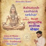 Ashutosh Sashank Sekhar 11 Time