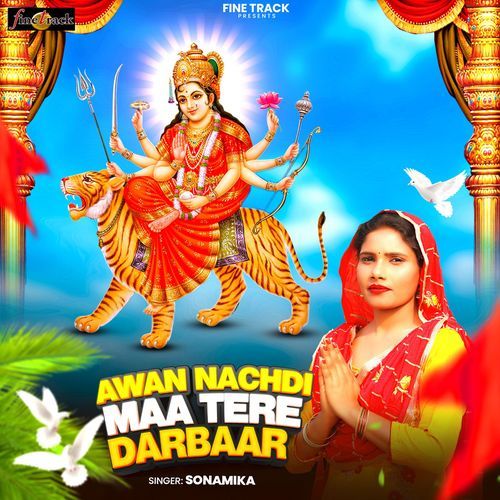 Awan Nachdi Maa Tere Darbaar