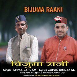 BIJUMA RAANI-CiIFSSYAcV4