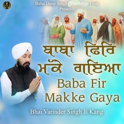 Baba Fir Makke Gaya-QlggaBJURVQ