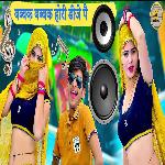 Babbak Babbak Hori DJ Pe