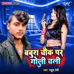 Babura Chauk Per Goli Chali