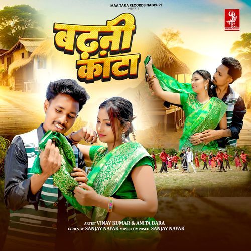 Badhni kata