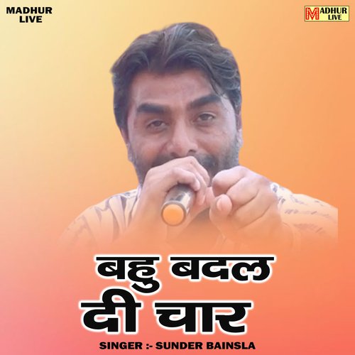Bahu badal di char (Hindi)