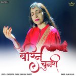 Bairin Chunri