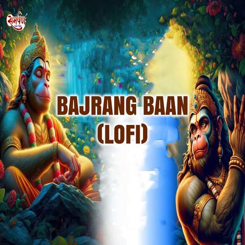 Bajrang Baan (Lofi)