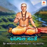 Iddu Illadanga Aayitalla