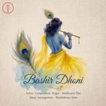 Bashir Dhoni artwork