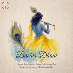 Bashir Dhoni by Madhusree Das
