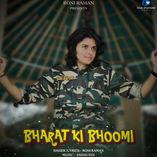 Bharat Ki Bhoomi