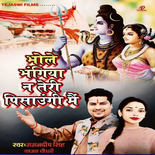 Bhole Bhangiya Na Teri Pisaungi Main