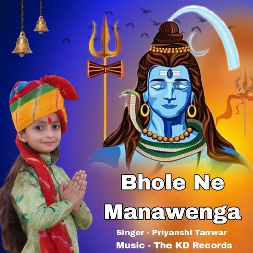 Bhole Ne Manawenga