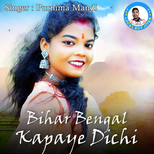 Bihar Bengal Kapaye Dichi
