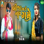 Bija Aari Nay Game
