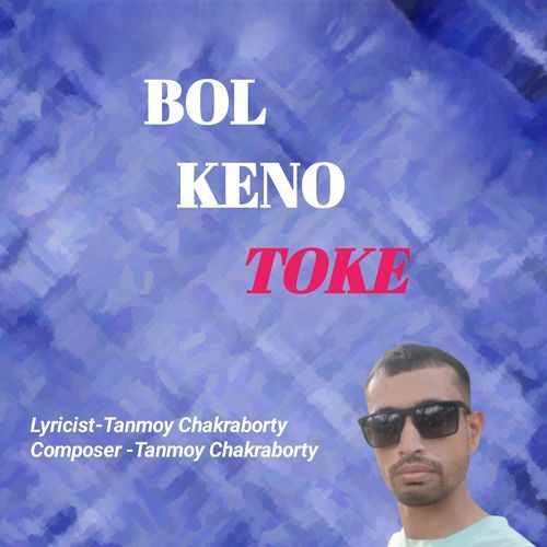 Bol keno toke