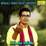 Bolo Joy Soti Ma