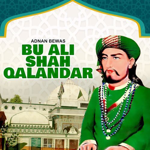 Bu Ali Shah Qalandar