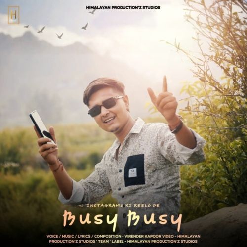 Busy Busy