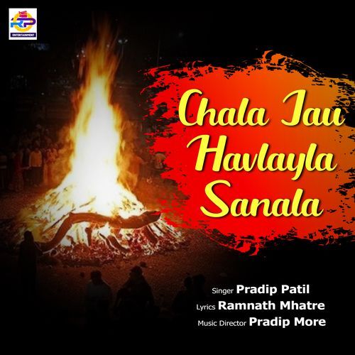 Chala Jau Havlayla Sanala (Studio)
