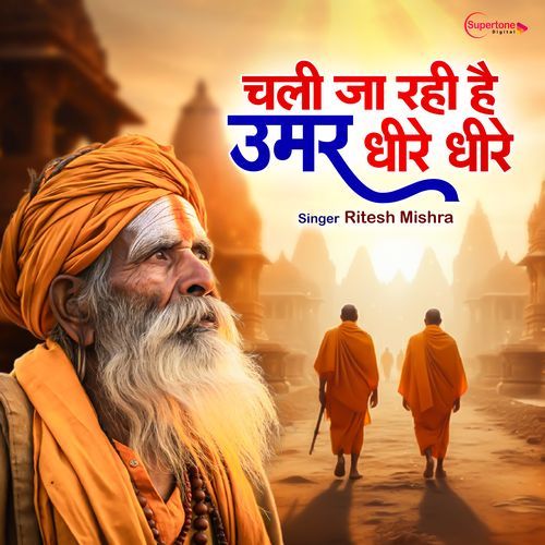 Chali Ja Rahi Hai Umar Dheere Dheere