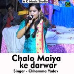 Chalo maiya ke darwar (Hindi Song)