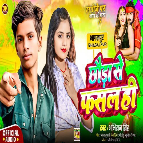 Chhoda Se Phasal Hi