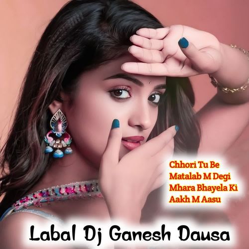 Chhori Tu Be Matalab M Degi Mhara Bhayela Ki Aakh M Aasu