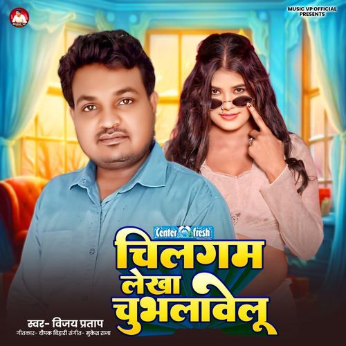 Chilagam Lekha Chubhalavelu