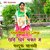 Chori Thare Chakar Me Banduk Chalgi Rajasthani Dj Song