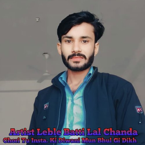 Chori Tu Insta. Ki Diwani Mun Bhul Gi Dikh