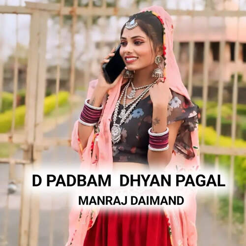 D Padbam Dhyan Pagal