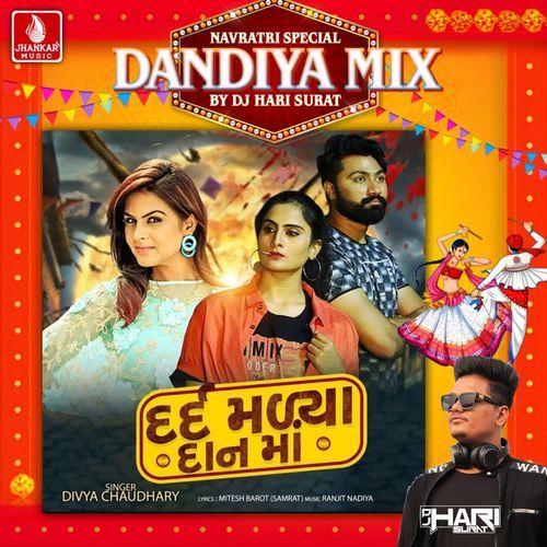 Dard Malya Daan Ma (Dandiya Mix)