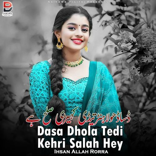Dasa Dhola Tedi Kehri Salah Hey