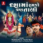 Dashama Ramjo Tan Tali 