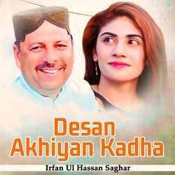 Desan Akhiyan Kadha-RCYRYDwFWlI