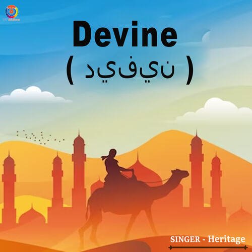 Devine