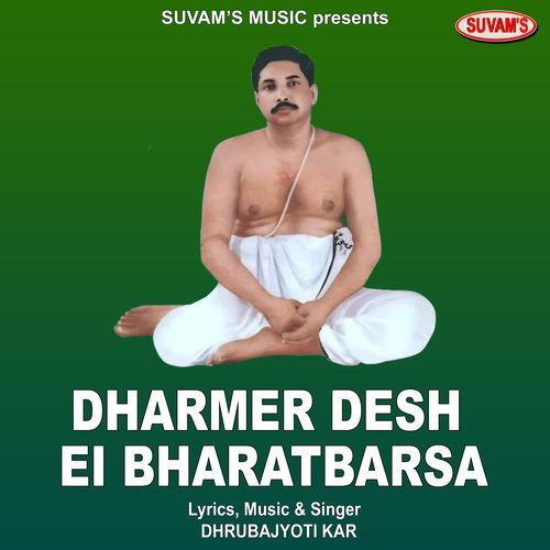 Dharmer Desh Ei Bharatbarsa (Original)