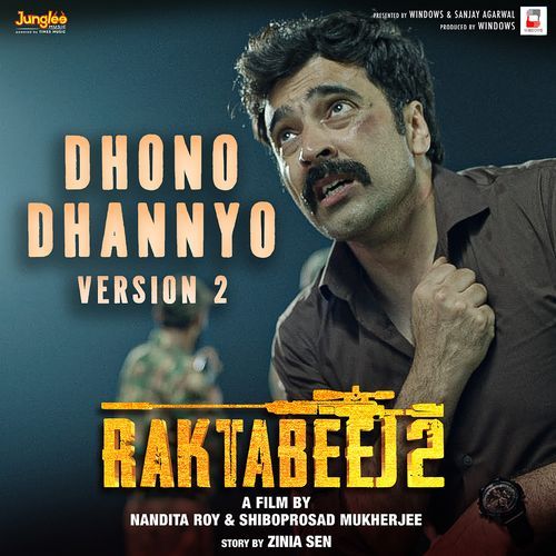 Dhono Dhannyo - Version 2 (From "Raktabeej 2")