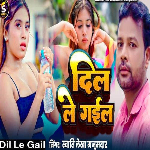 Dil Le Gail