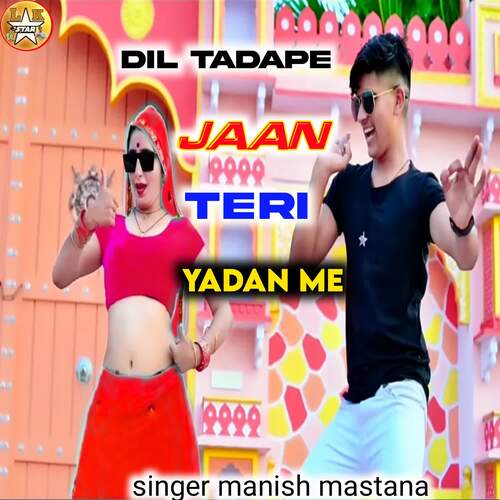 Dil Tadape Jaan Teri Yadan Me