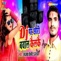 Dj Par Chhauri Bwal Kailkai-Bg4cHDkBBGQ