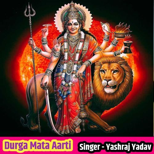 Durga Mata Aarti