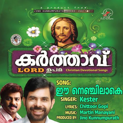 Ee Nenjilake (M) (Karthavu)