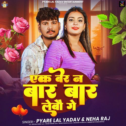 Ek Ber Na Baar Baar Lebau Ge