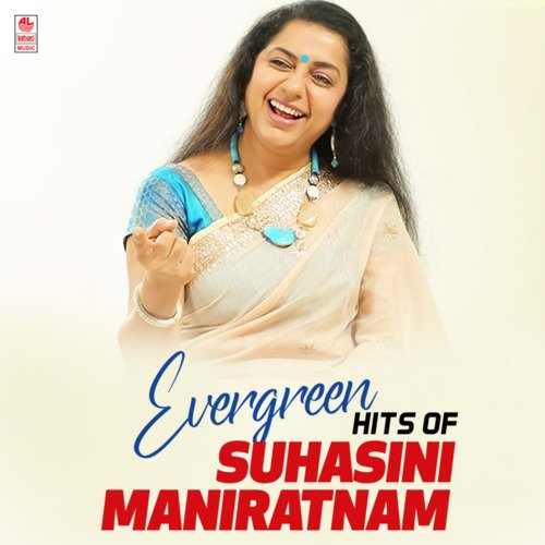 Evergreen Hits Of Suhasini Maniratnam