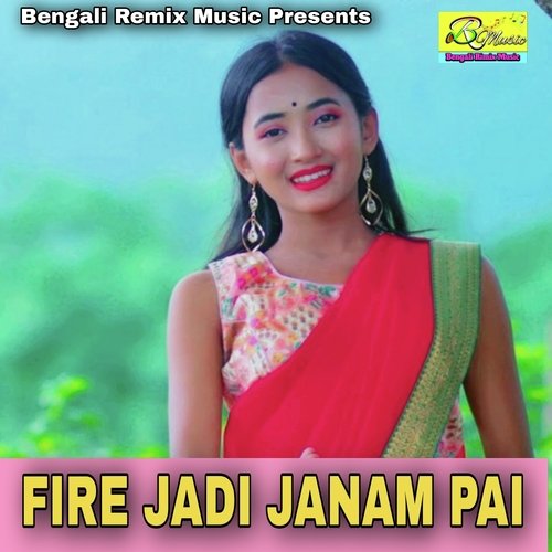 FIRE JADI JANAM PAI